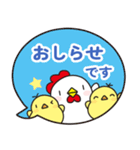 オプチャで使いやすいニワトリさん ver.2（個別スタンプ：12）