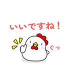 オプチャで使いやすいニワトリさん ver.2（個別スタンプ：14）