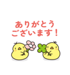 オプチャで使いやすいニワトリさん ver.2（個別スタンプ：16）
