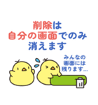 オプチャで使いやすいニワトリさん ver.2（個別スタンプ：18）