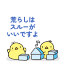 オプチャで使いやすいニワトリさん ver.2（個別スタンプ：21）