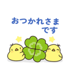 オプチャで使いやすいニワトリさん ver.2（個別スタンプ：31）