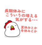 オプチャで使いやすいニワトリさん ver.2（個別スタンプ：32）
