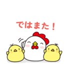 オプチャで使いやすいニワトリさん ver.2（個別スタンプ：40）