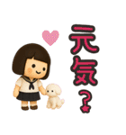 ずっと使えるセーラー服のかわいい女の子（個別スタンプ：21）