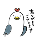 とりおDX（個別スタンプ：5）
