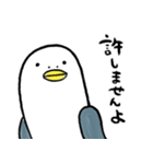とりおDX（個別スタンプ：8）