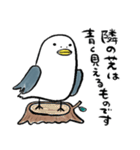 とりおDX（個別スタンプ：11）