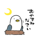 とりおDX（個別スタンプ：14）
