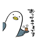 とりおDX（個別スタンプ：16）