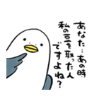 とりおDX（個別スタンプ：17）