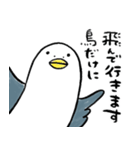 とりおDX（個別スタンプ：18）