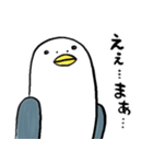 とりおDX（個別スタンプ：19）