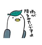 とりおDX（個別スタンプ：29）