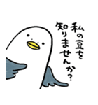 とりおDX（個別スタンプ：34）