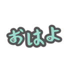 毎日使える！手書き風40個スタンプ(緑)（個別スタンプ：2）