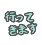 毎日使える！手書き風40個スタンプ(緑)（個別スタンプ：3）