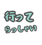 毎日使える！手書き風40個スタンプ(緑)（個別スタンプ：4）