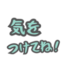 毎日使える！手書き風40個スタンプ(緑)（個別スタンプ：5）