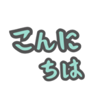 毎日使える！手書き風40個スタンプ(緑)（個別スタンプ：6）