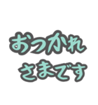 毎日使える！手書き風40個スタンプ(緑)（個別スタンプ：7）