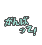 毎日使える！手書き風40個スタンプ(緑)（個別スタンプ：9）