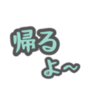 毎日使える！手書き風40個スタンプ(緑)（個別スタンプ：13）