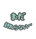 毎日使える！手書き風40個スタンプ(緑)（個別スタンプ：14）