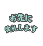 毎日使える！手書き風40個スタンプ(緑)（個別スタンプ：15）