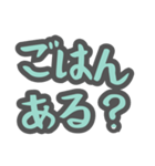 毎日使える！手書き風40個スタンプ(緑)（個別スタンプ：16）