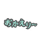 毎日使える！手書き風40個スタンプ(緑)（個別スタンプ：17）