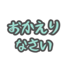 毎日使える！手書き風40個スタンプ(緑)（個別スタンプ：18）