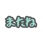 毎日使える！手書き風40個スタンプ(緑)（個別スタンプ：22）