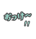 毎日使える！手書き風40個スタンプ(緑)（個別スタンプ：27）