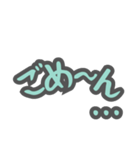毎日使える！手書き風40個スタンプ(緑)（個別スタンプ：33）