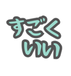毎日使える！手書き風40個スタンプ(緑)（個別スタンプ：36）