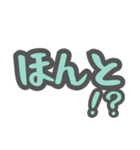 毎日使える！手書き風40個スタンプ(緑)（個別スタンプ：38）