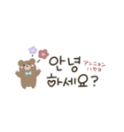 大人優しい韓国語♡（個別スタンプ：1）