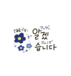 大人優しい韓国語♡（個別スタンプ：3）