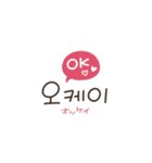 大人優しい韓国語♡（個別スタンプ：4）