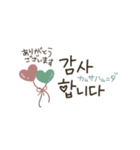 大人優しい韓国語♡（個別スタンプ：5）