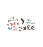大人優しい韓国語♡（個別スタンプ：7）