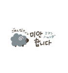 大人優しい韓国語♡（個別スタンプ：8）