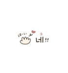 大人優しい韓国語♡（個別スタンプ：9）