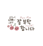 大人優しい韓国語♡（個別スタンプ：10）