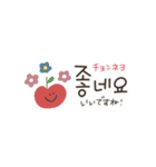 大人優しい韓国語♡（個別スタンプ：11）