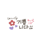 大人優しい韓国語♡（個別スタンプ：13）