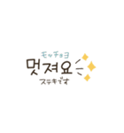 大人優しい韓国語♡（個別スタンプ：14）