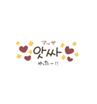 大人優しい韓国語♡（個別スタンプ：15）
