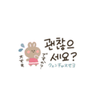 大人優しい韓国語♡（個別スタンプ：17）